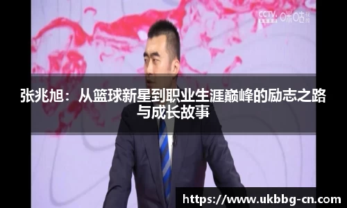 雷速体育在线