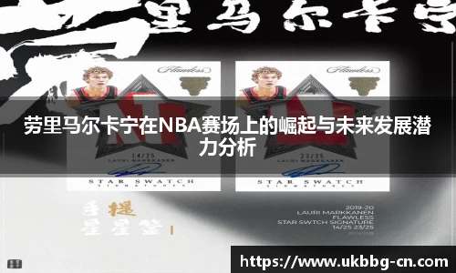 LH雷火官网