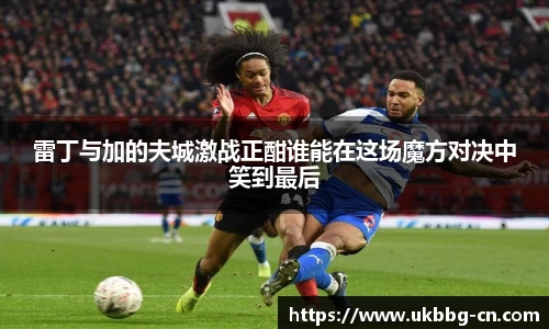 雷火官网入口