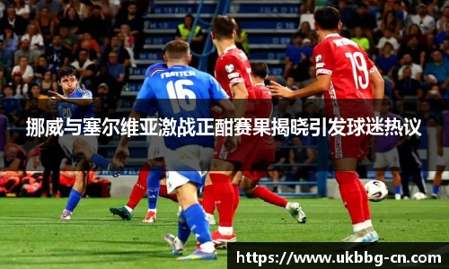雷火体育