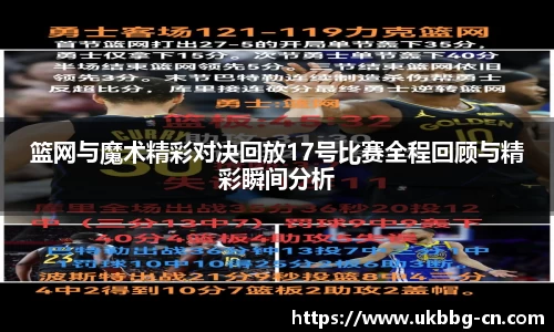 雷火官网入口