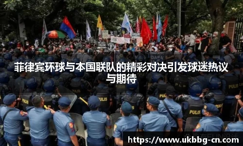 雷火体育