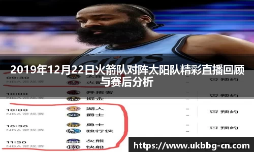 雷速体育在线