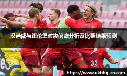 LH雷火官网
