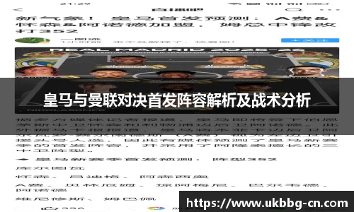 雷速体育在线