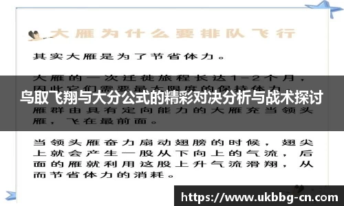 雷火体育