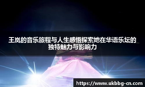 LH雷火官网