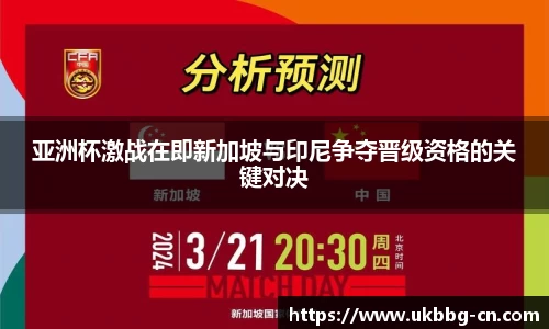 雷速体育在线