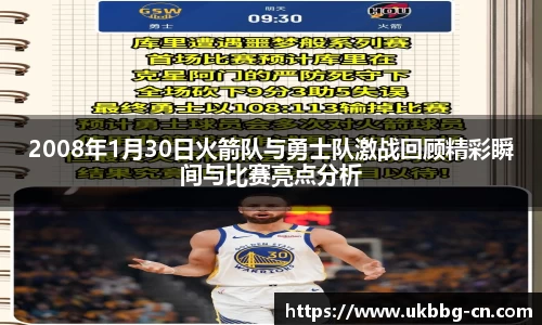 雷速体育在线