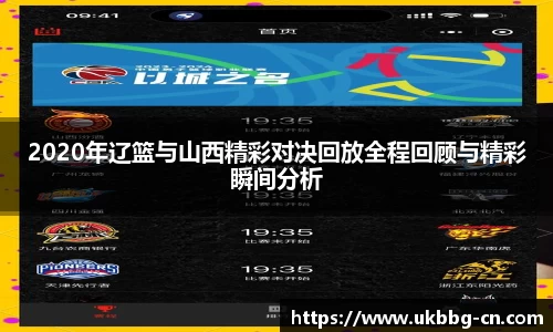 雷速体育在线