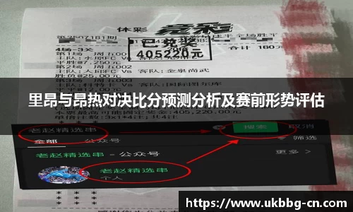 LH雷火官网