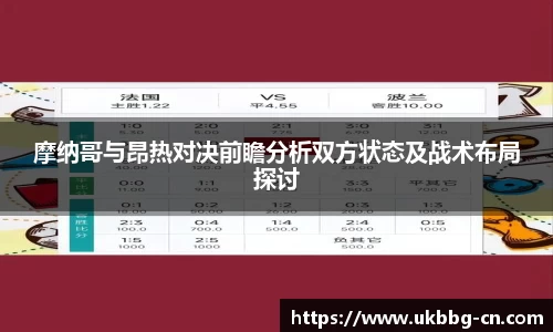 雷速体育在线