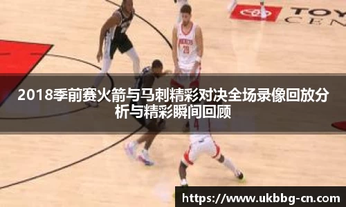 雷火体育