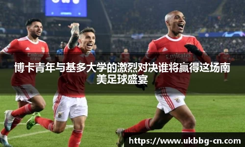 雷火体育