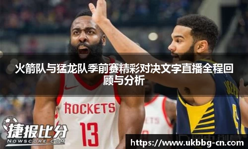 LH雷火官网