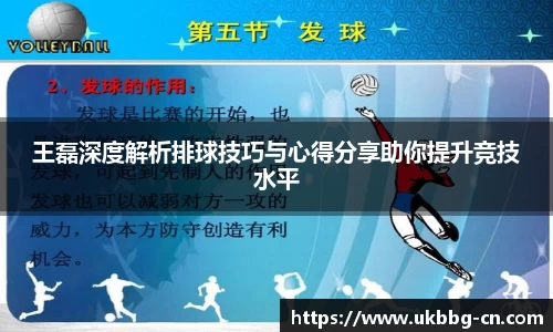 雷火官网入口
