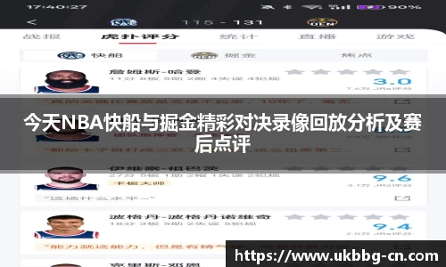 雷速体育在线