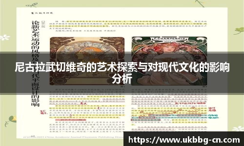 LH雷火官网