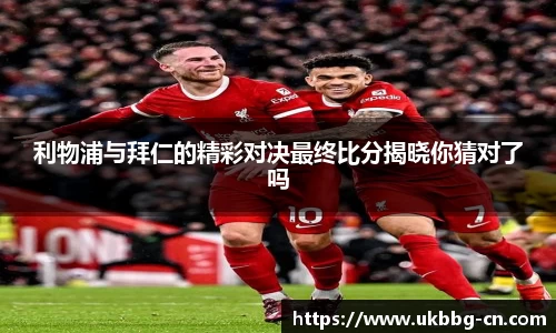 LH雷火官网