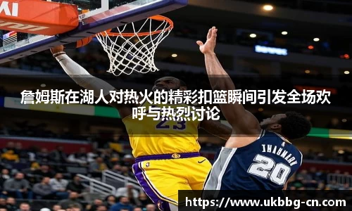 LH雷火官网
