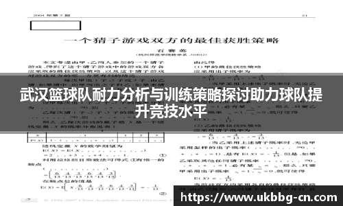LH雷火官网