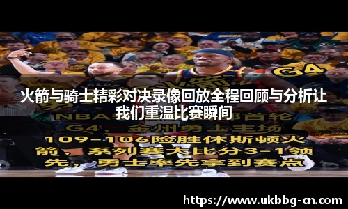 雷火体育