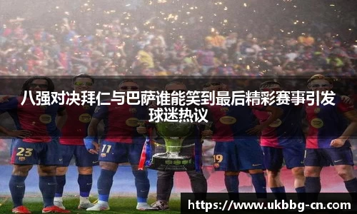 雷火体育
