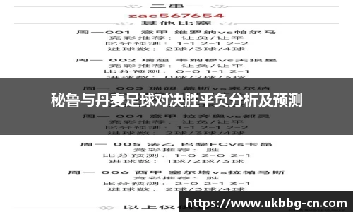 雷火体育